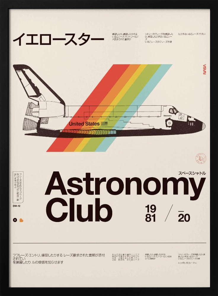 Astronomieclub ★★★ S | Poster