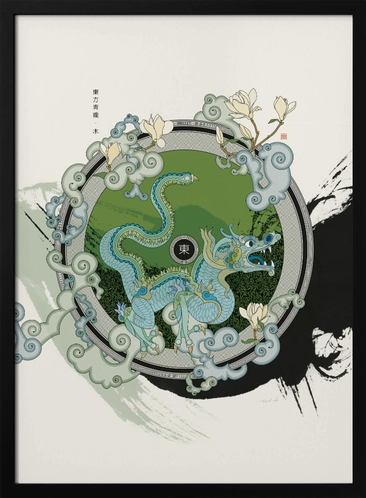 Azure Dragon of the East | Poster