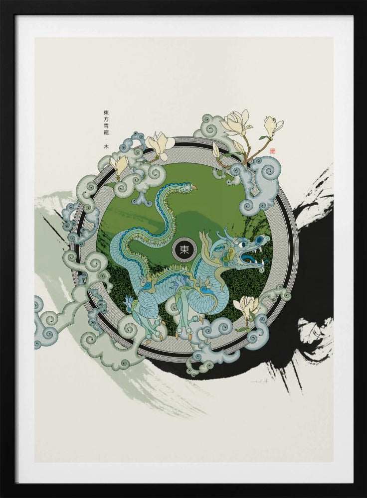 Azure Dragon of the East | Poster