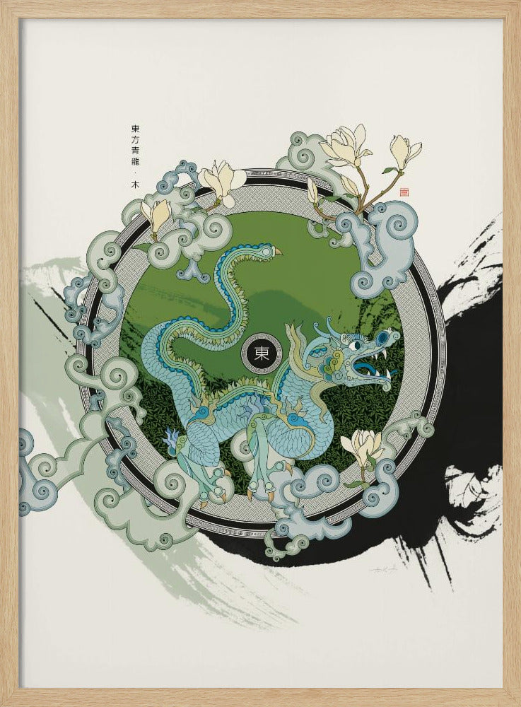 Azure Dragon of the East | Poster