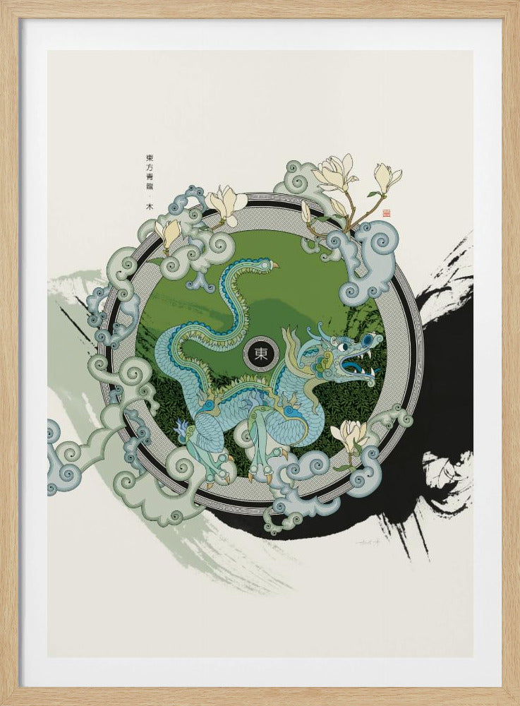 Azure Dragon of the East | Poster