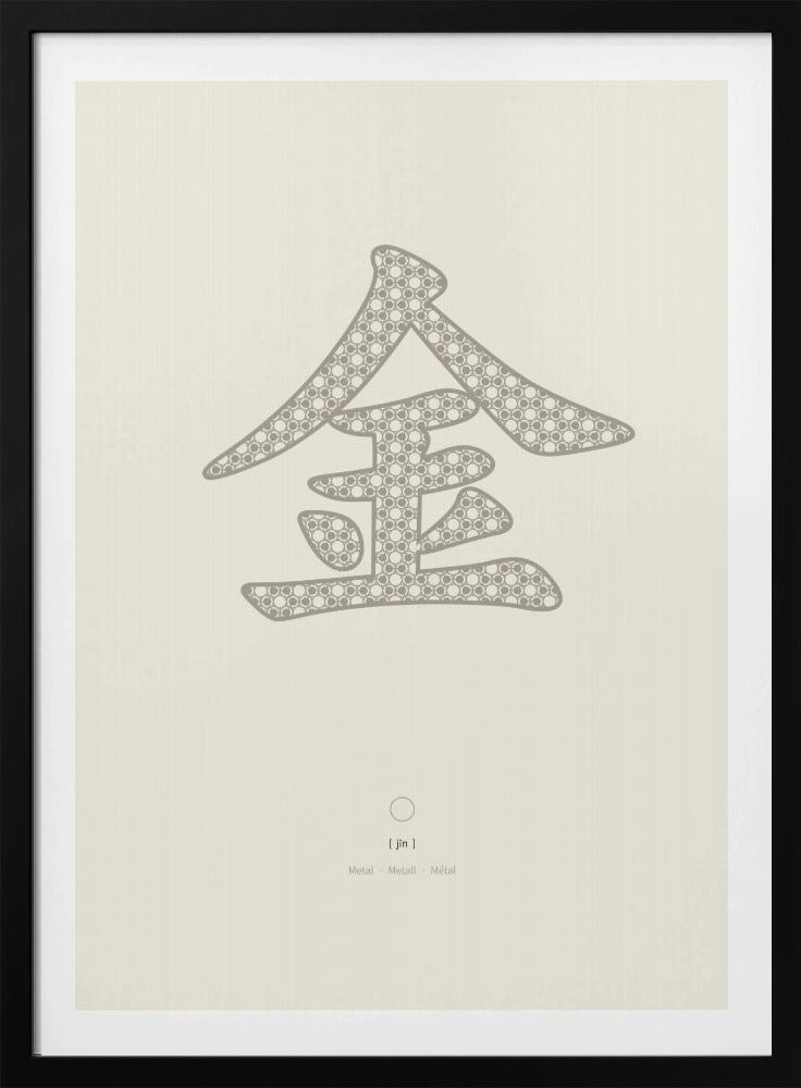 Metaal | 金 | Jin | Poster