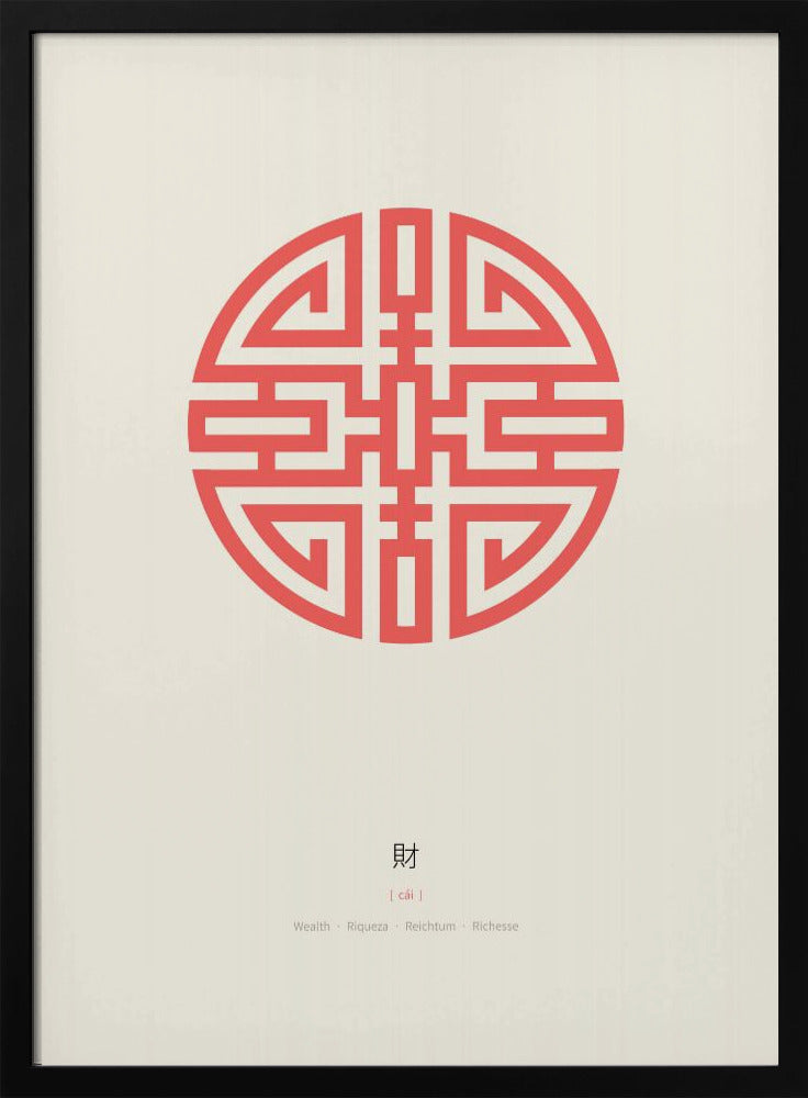 Cai | Rijkdom | Poster