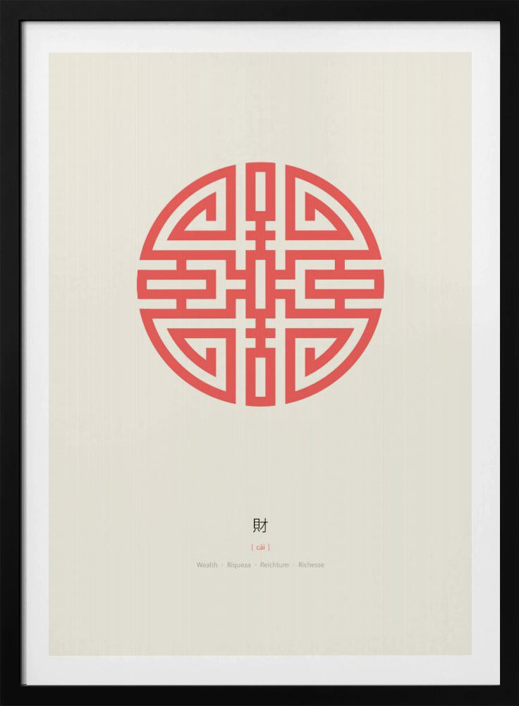 Cai | Rijkdom | Poster