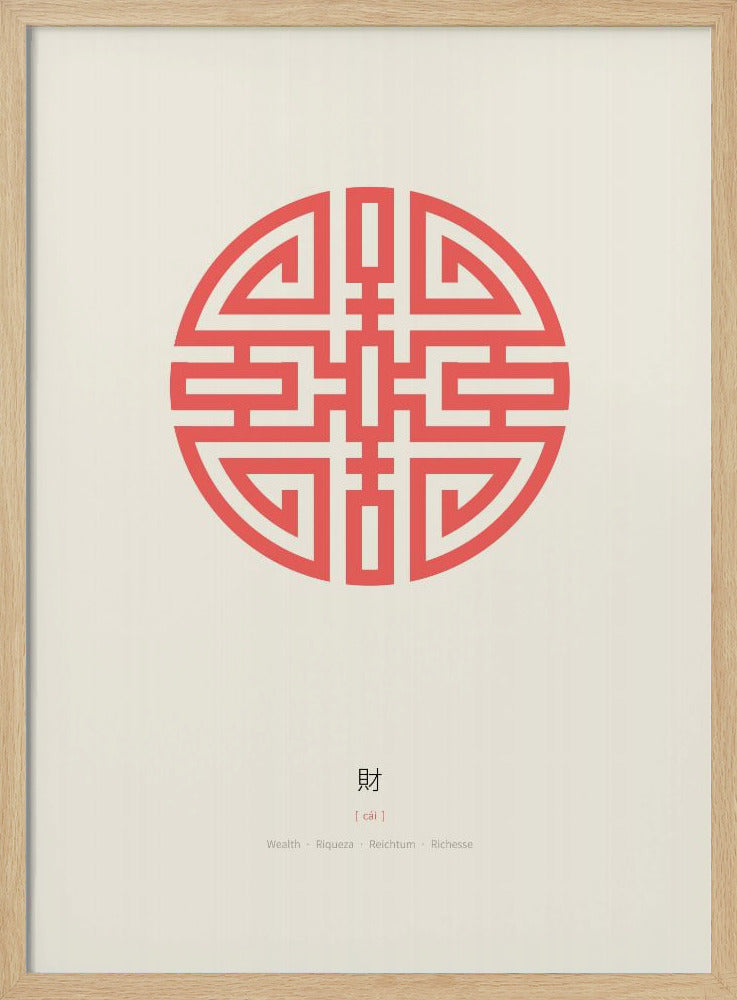 Cai | Rijkdom | Poster