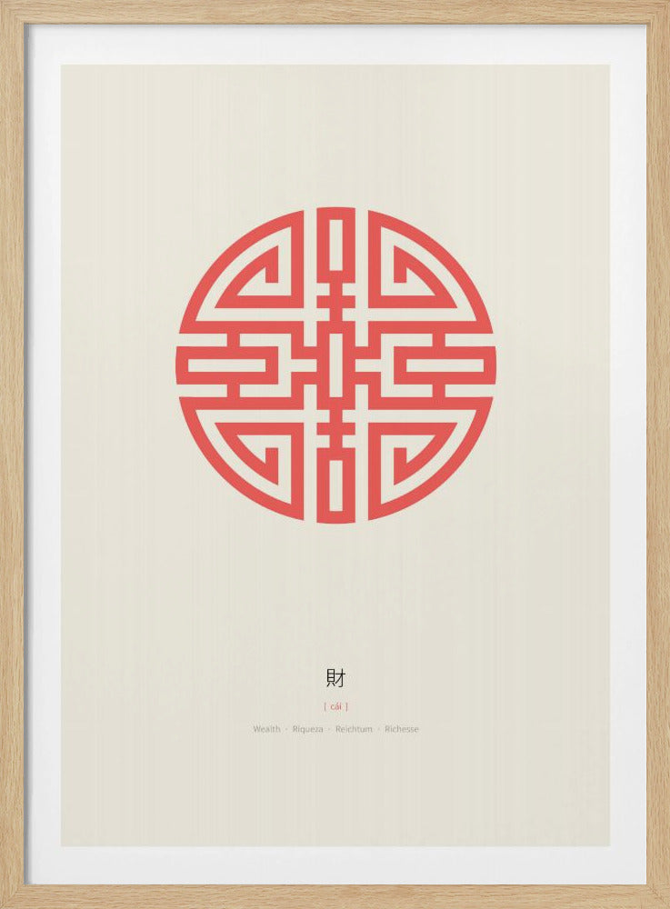 Cai | Rijkdom | Poster