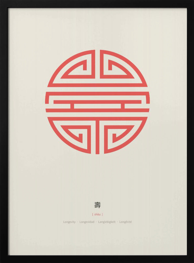 Shou | Langleven | Poster