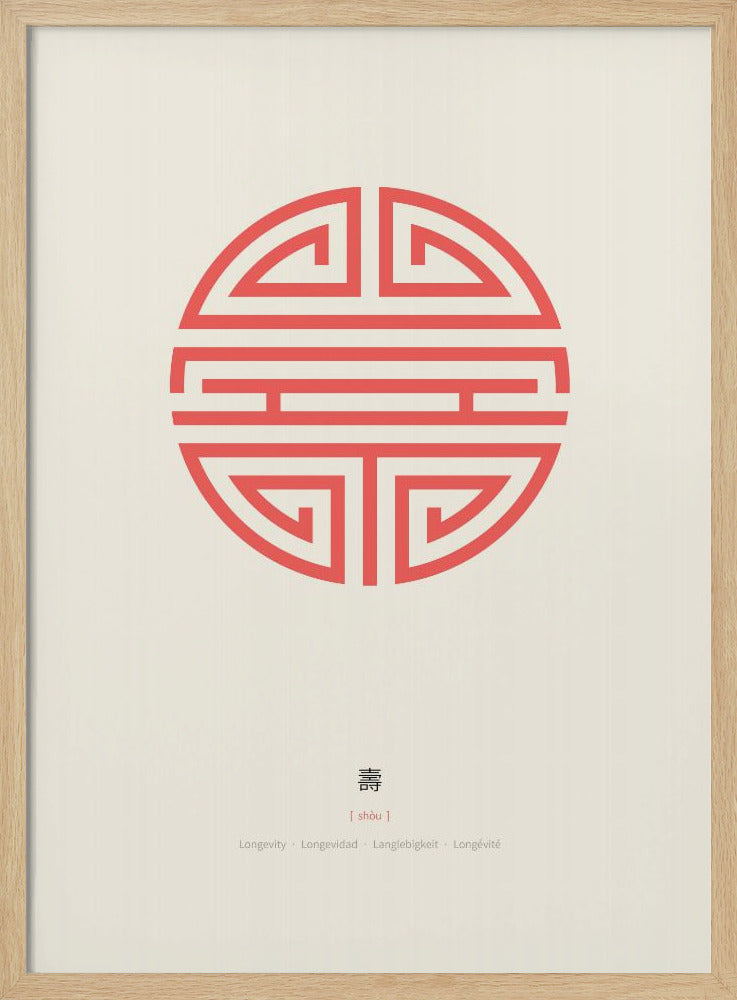 Shou | Langleven | Poster