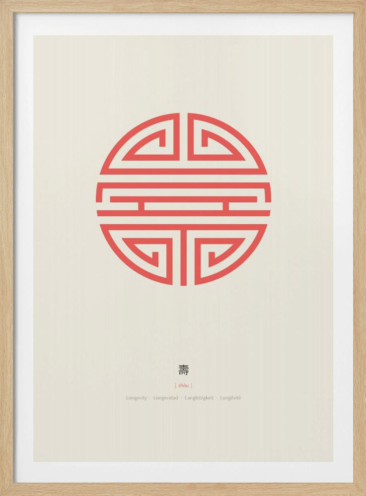 Shou | Langleven | Poster