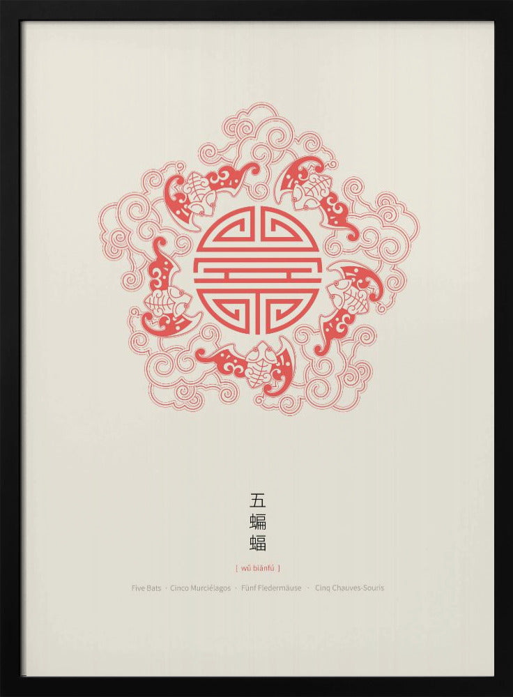 Vijf vleermuizen met shou | Poster
