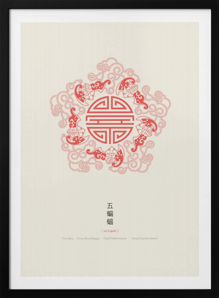 Vijf vleermuizen met shou | Poster