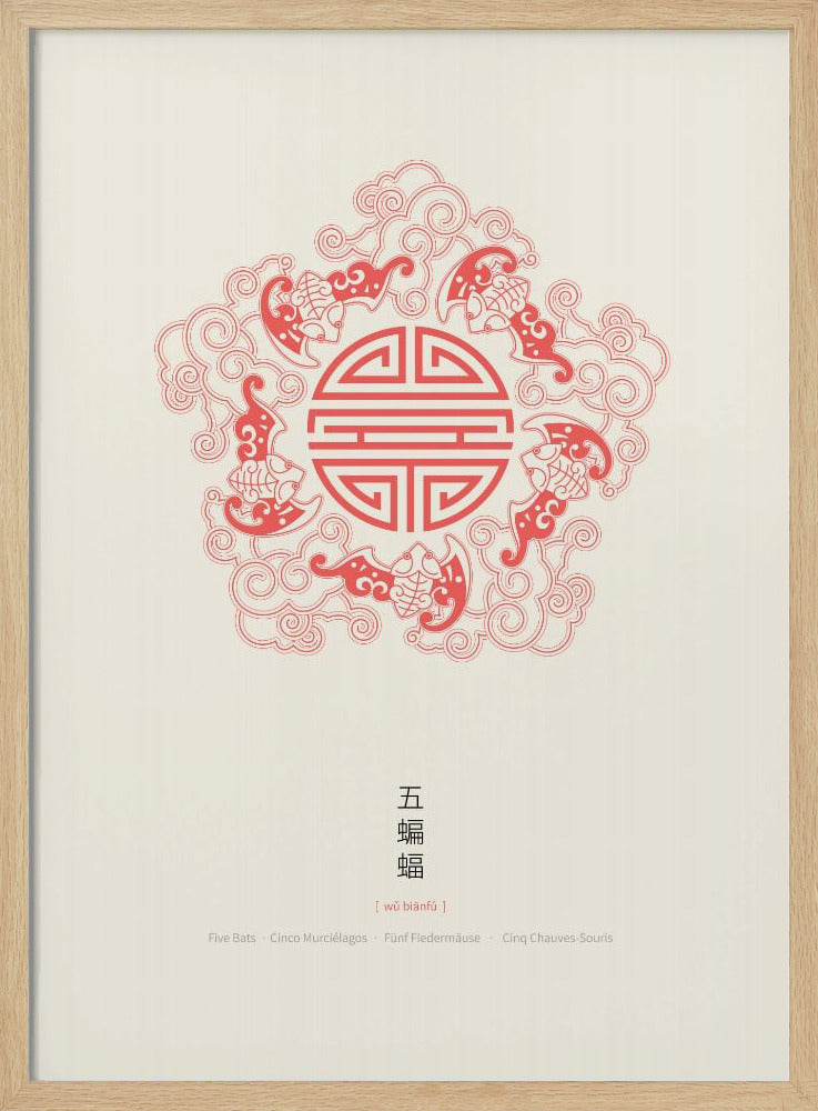 Vijf vleermuizen met shou | Poster