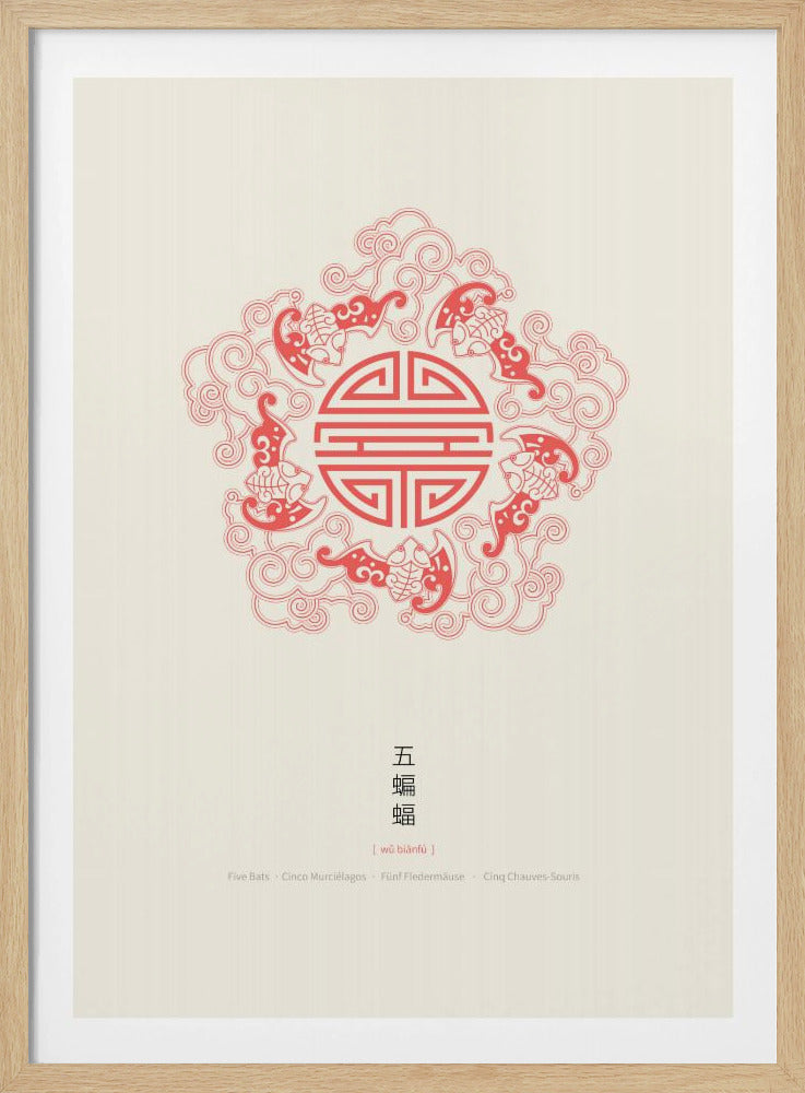 Vijf vleermuizen met shou | Poster