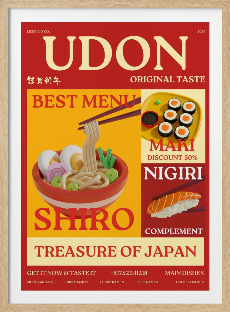Udon-poster | Poster