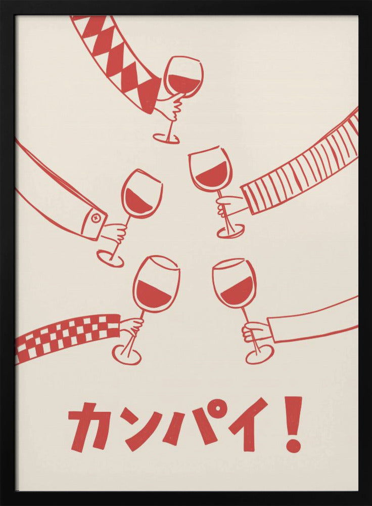 Kanpai! Wijnfeest met vrienden | Poster