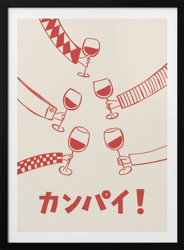 Kanpai! Wijnfeest met vrienden | Poster
