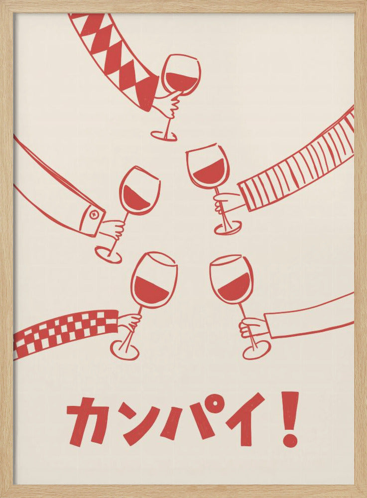 Kanpai! Wijnfeest met vrienden | Poster