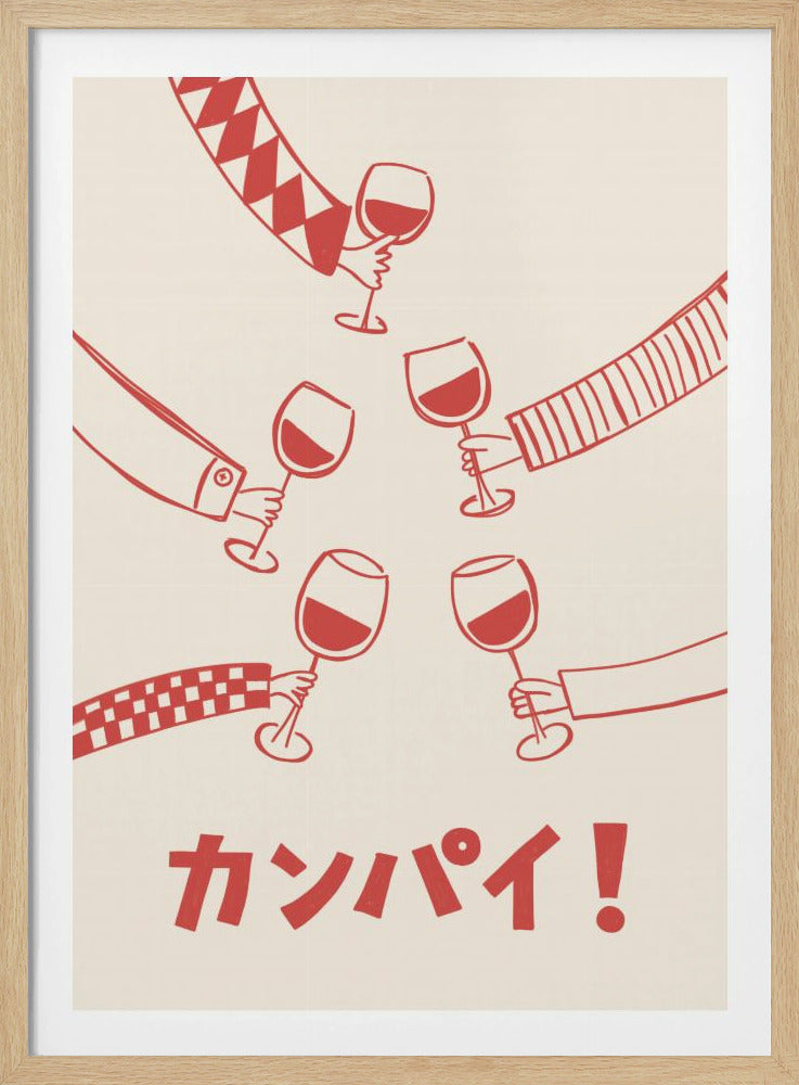 Kanpai! Wijnfeest met vrienden | Poster