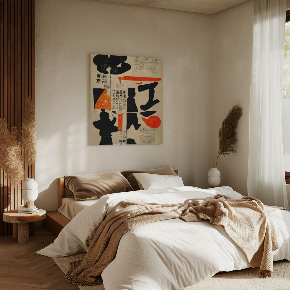 Levendige kalligrafie | Canvas