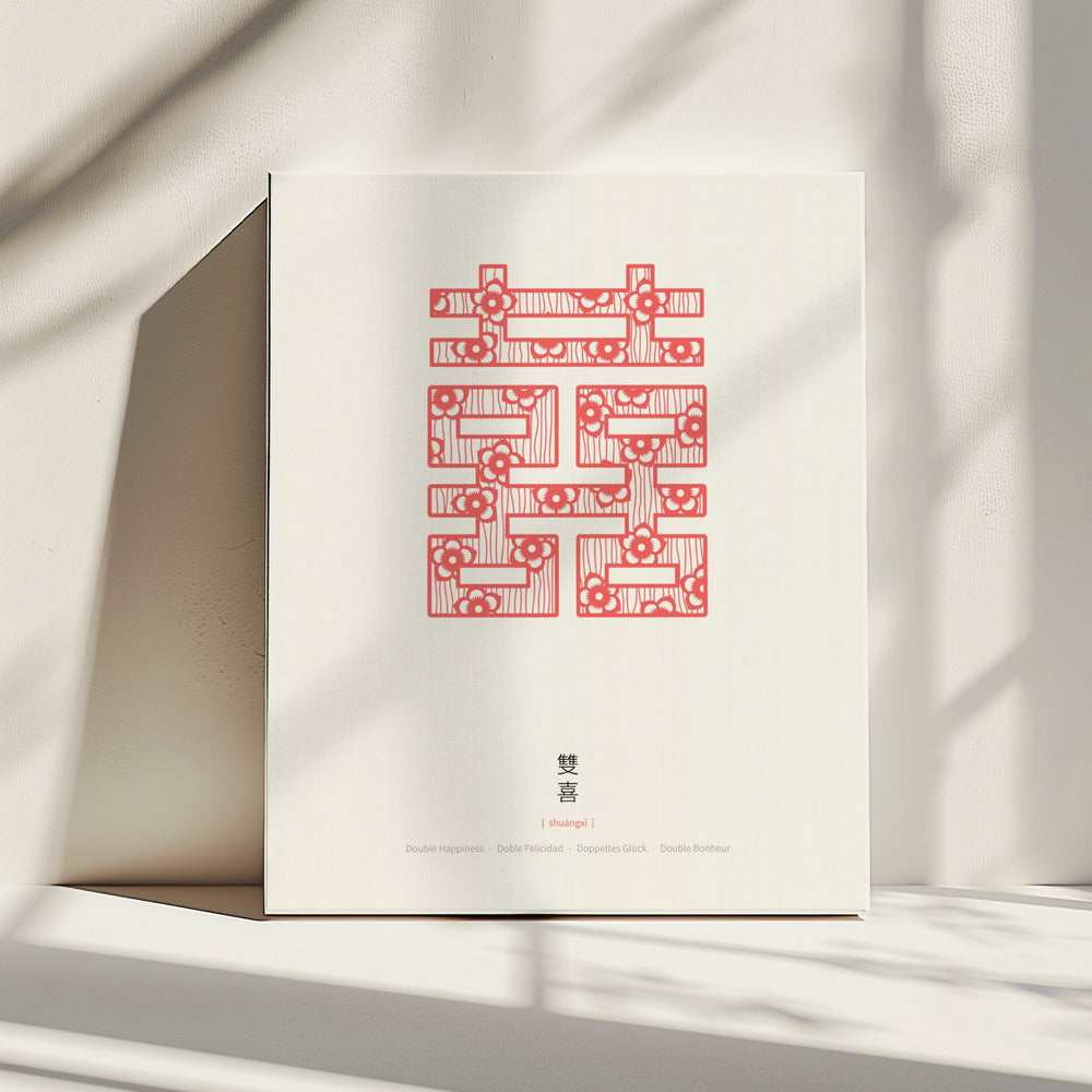 Shuang Xi | Dubbel geluk | Canvas