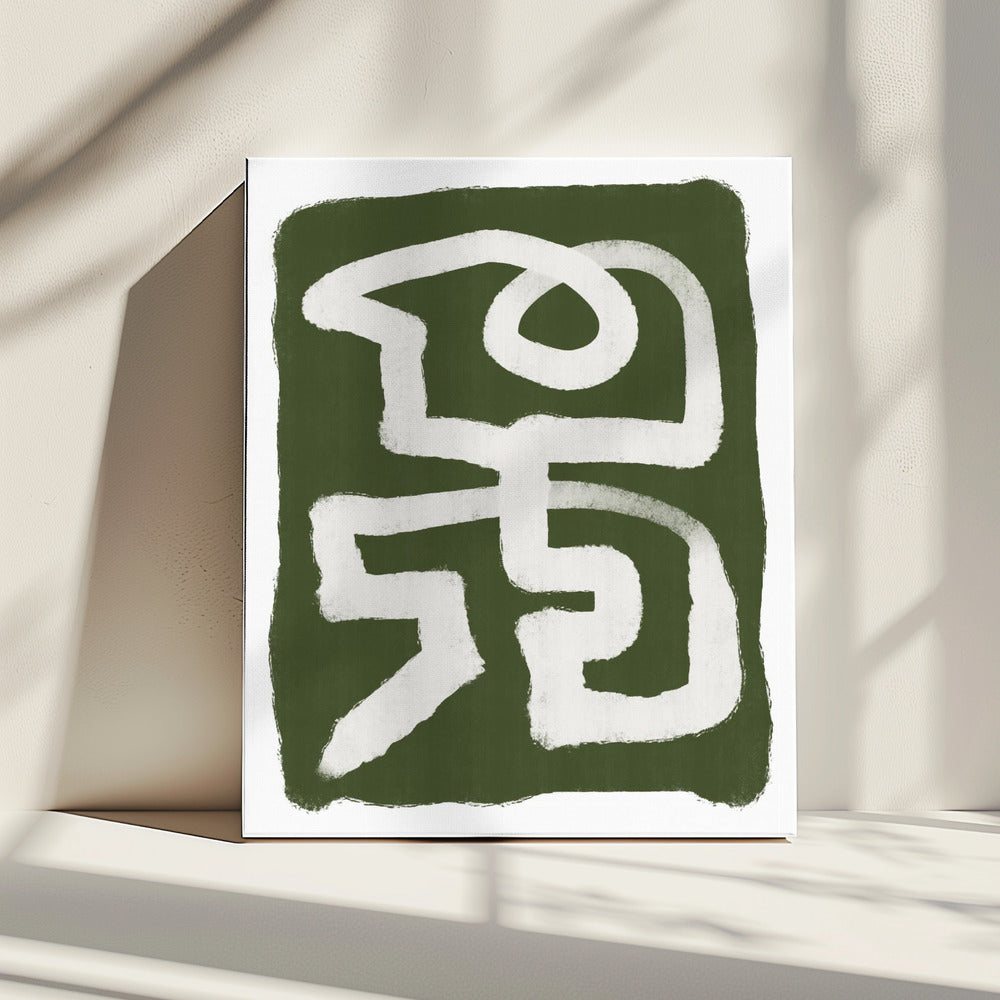 Abstracte Groene Lijn | Canvas
