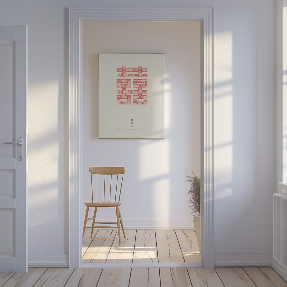 Shuang Xi | Dubbel geluk | Canvas
