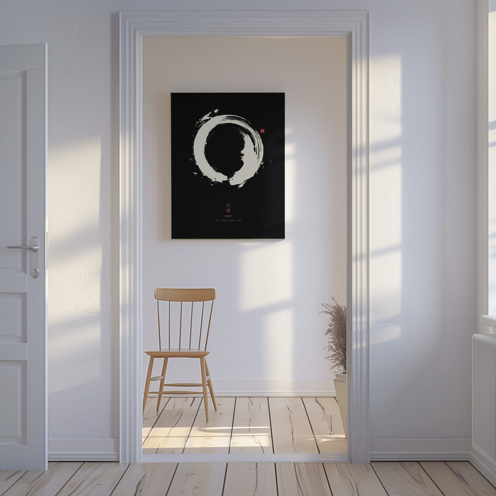 Ensō N°2 | Canvas