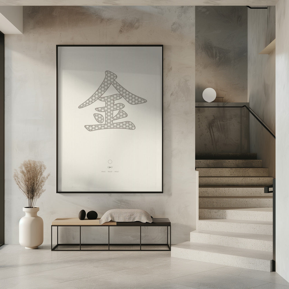 Metaal | 金 | Jin | Poster
