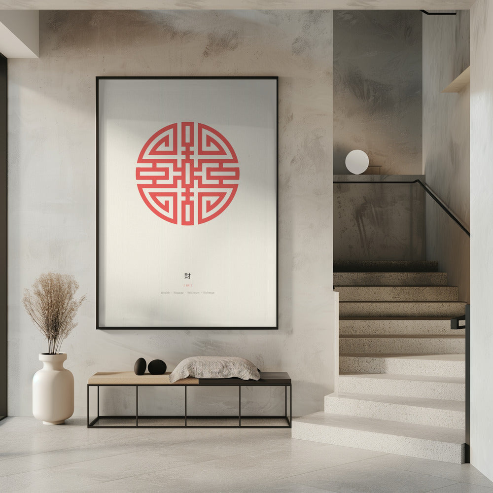 Cai | Rijkdom | Poster