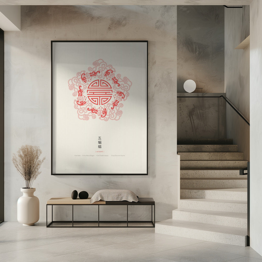 Vijf vleermuizen met shou | Poster