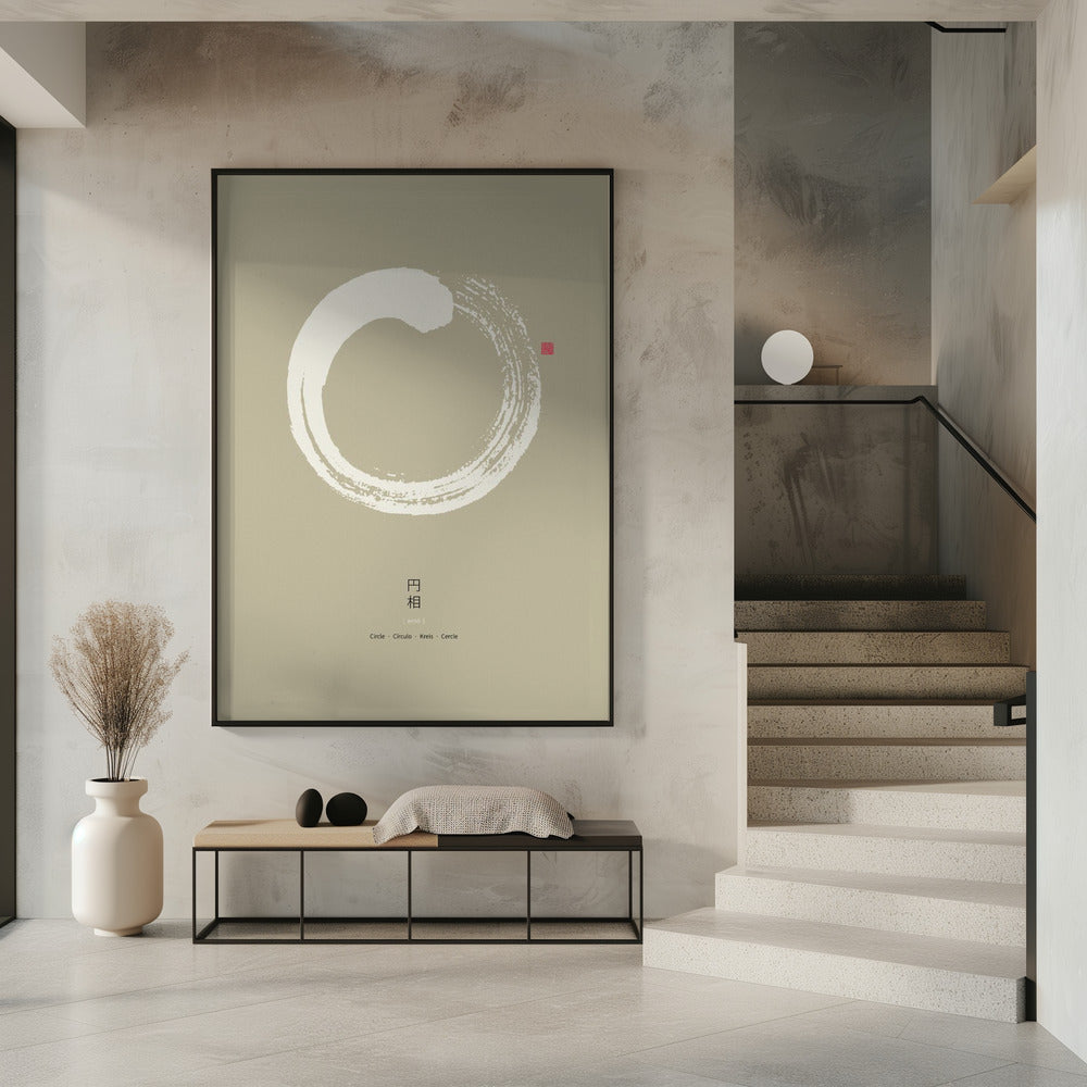 Ensō N°4 | Poster