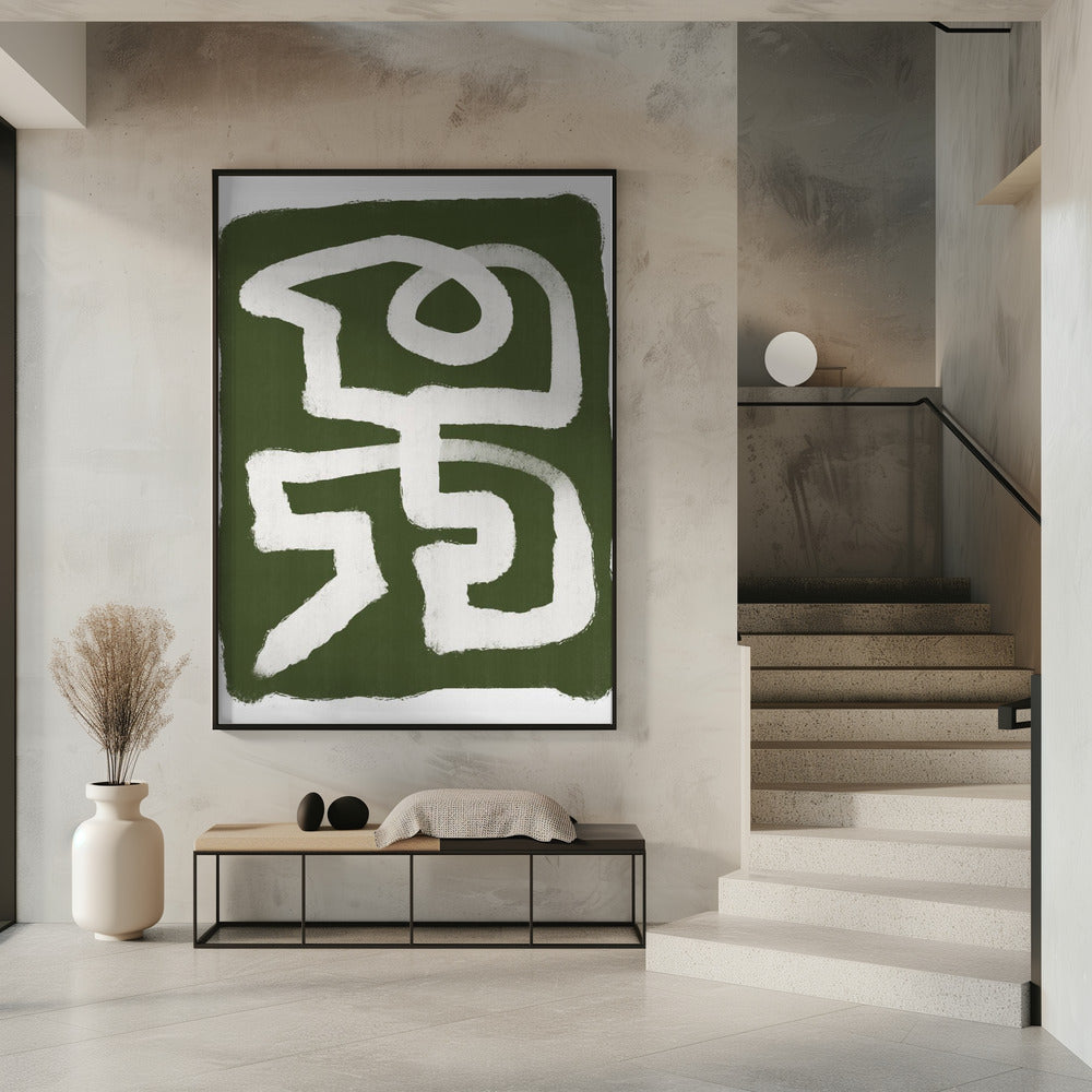 Abstract Green Line | Poster