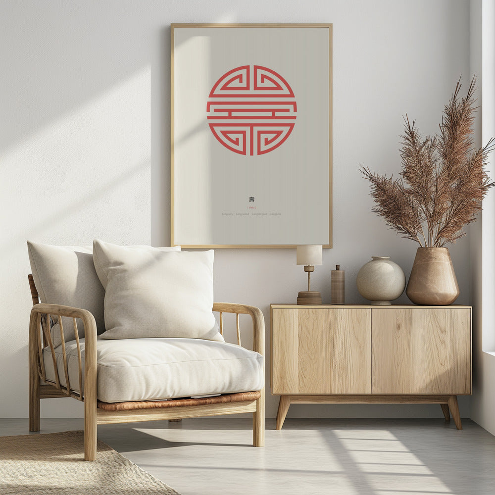 Shou | Langleven | Poster