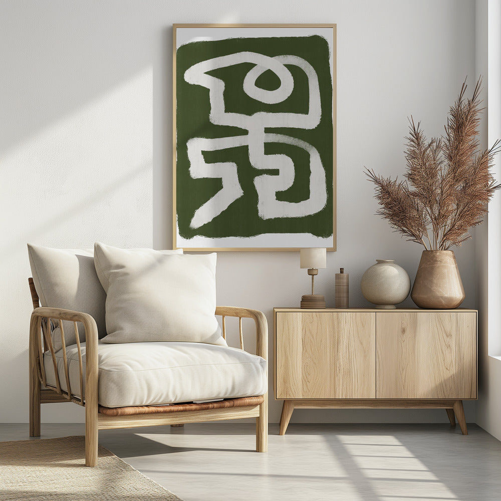 Abstract Green Line | Poster
