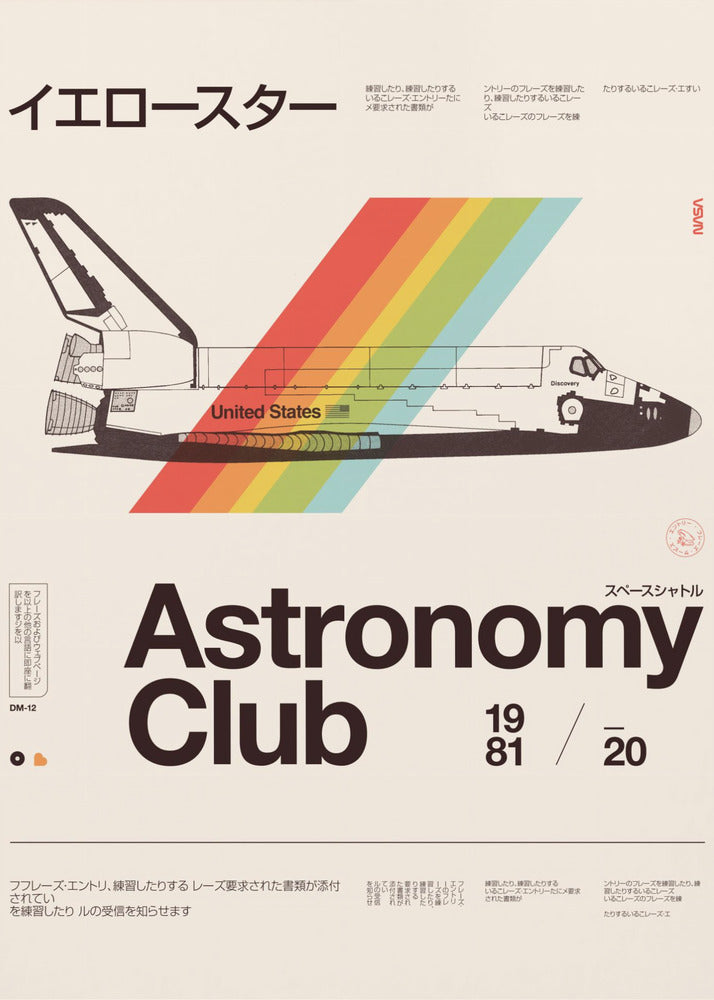 Astronomieclub ★★★ S | Poster