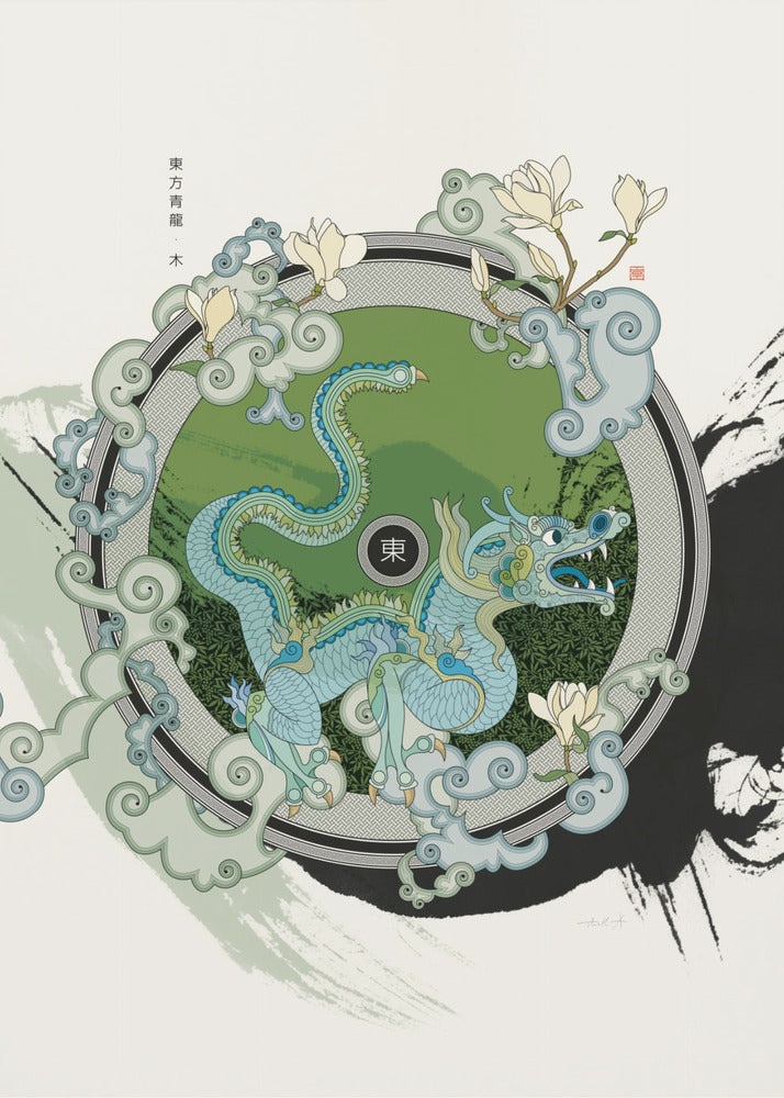 Azure Dragon of the East | Poster