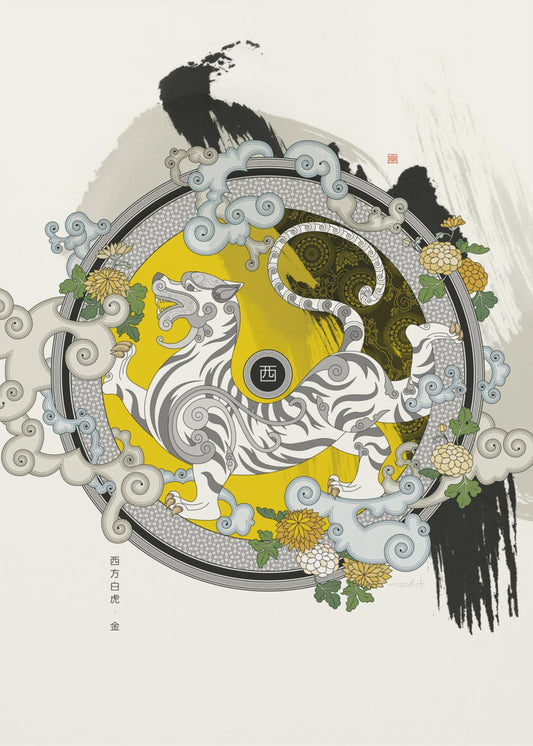 Witte Tijger van het Westen | Poster