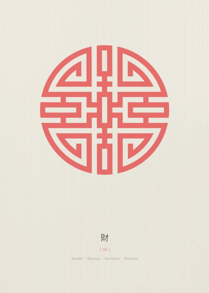 Cai | Rijkdom | Canvas