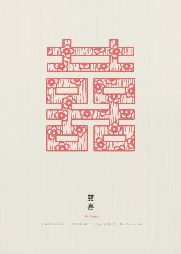 Shuang Xi | Dubbel geluk | Canvas