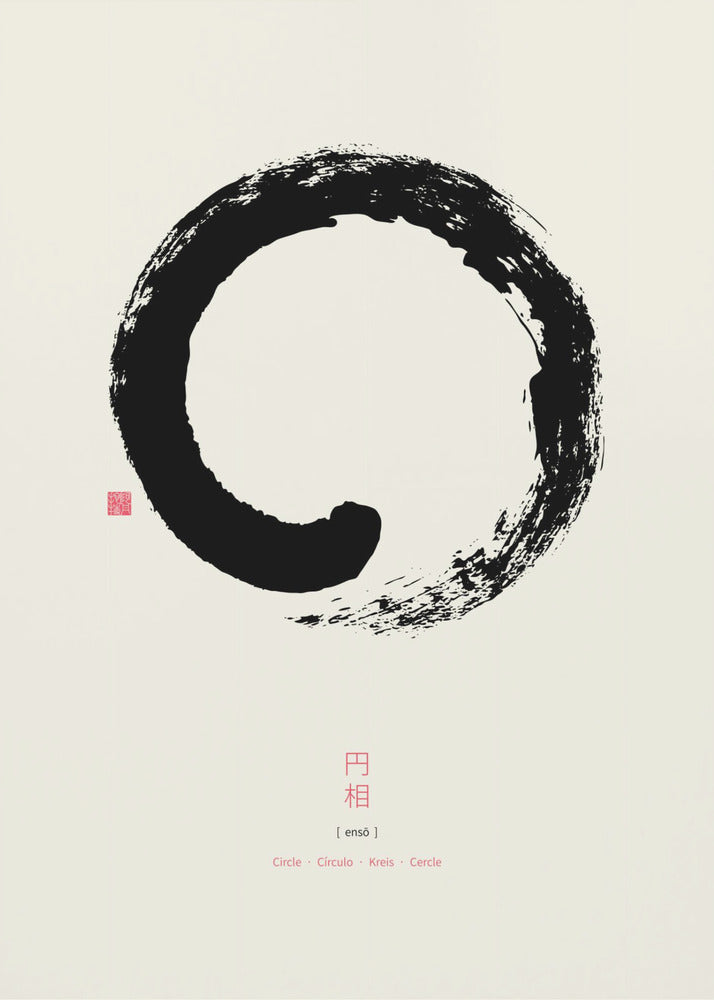 Ensō nr. 1 | Canvas