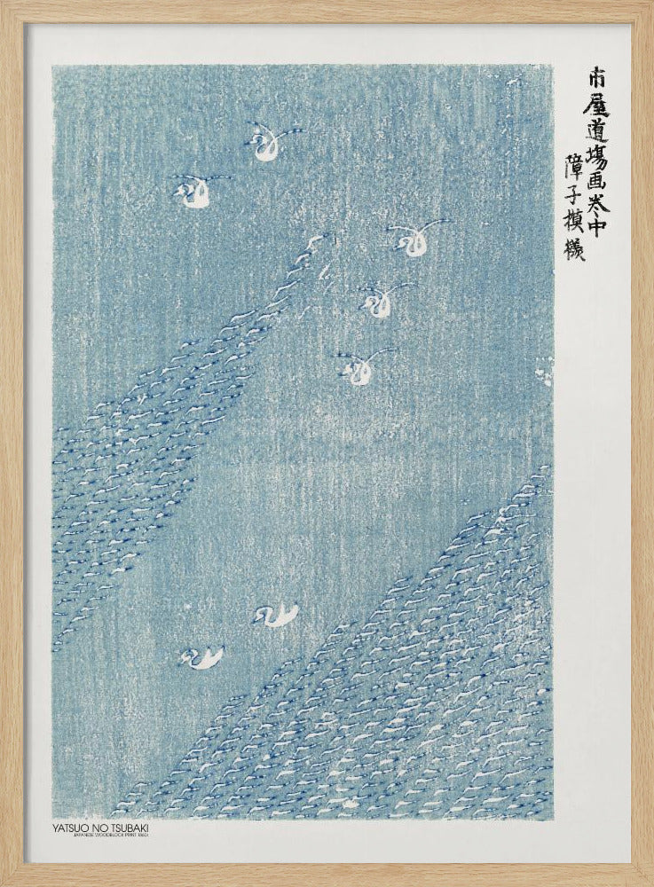 Woodblock Print Blue | Poster