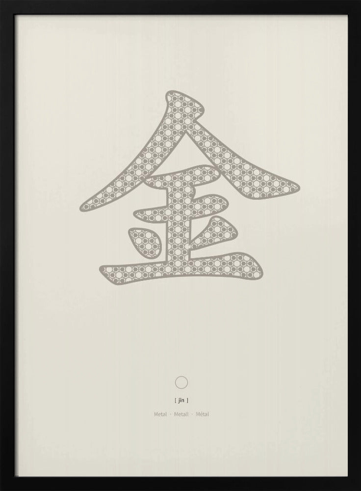 Metaal | 金 | Jin | Poster