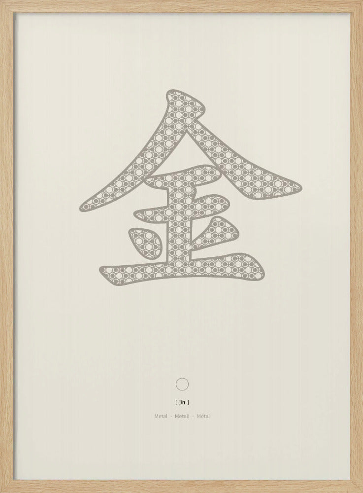 Metaal | 金 | Jin | Poster