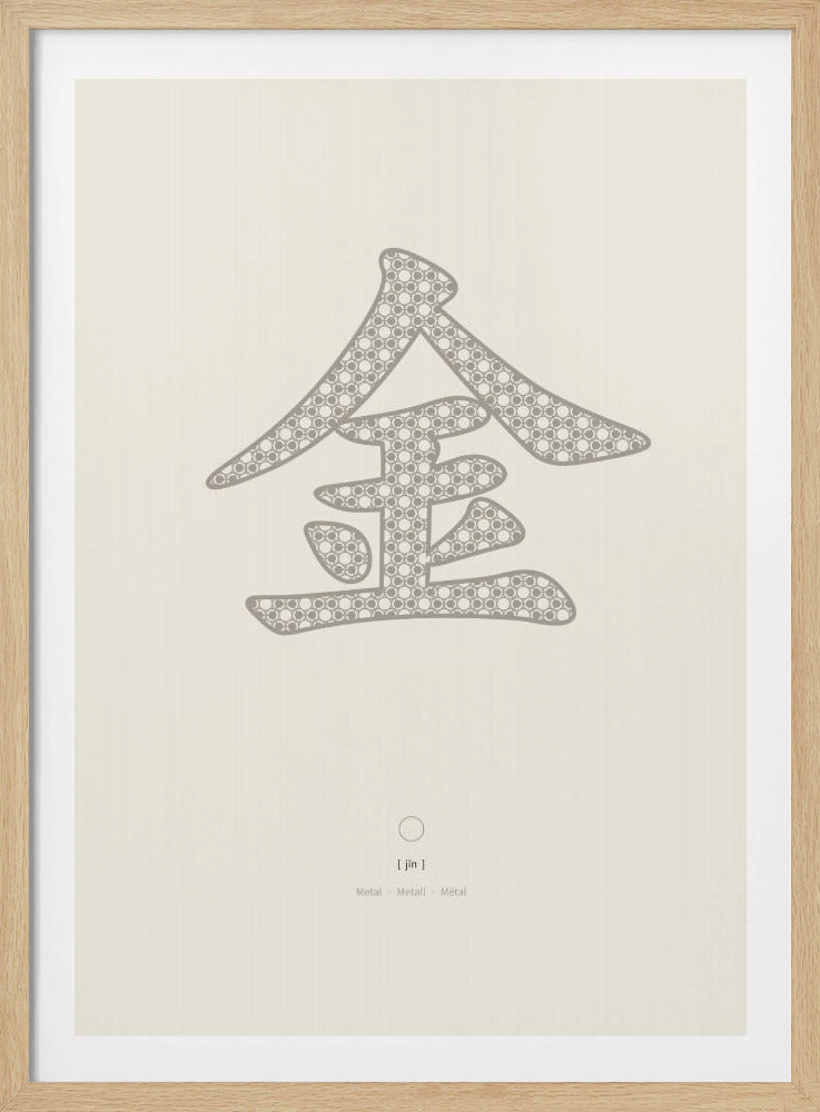 Metaal | 金 | Jin | Poster