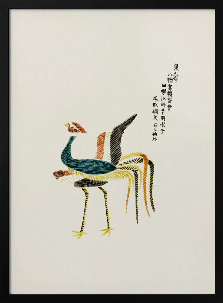 Ruster van Yatsuo No Tsubaki | Poster
