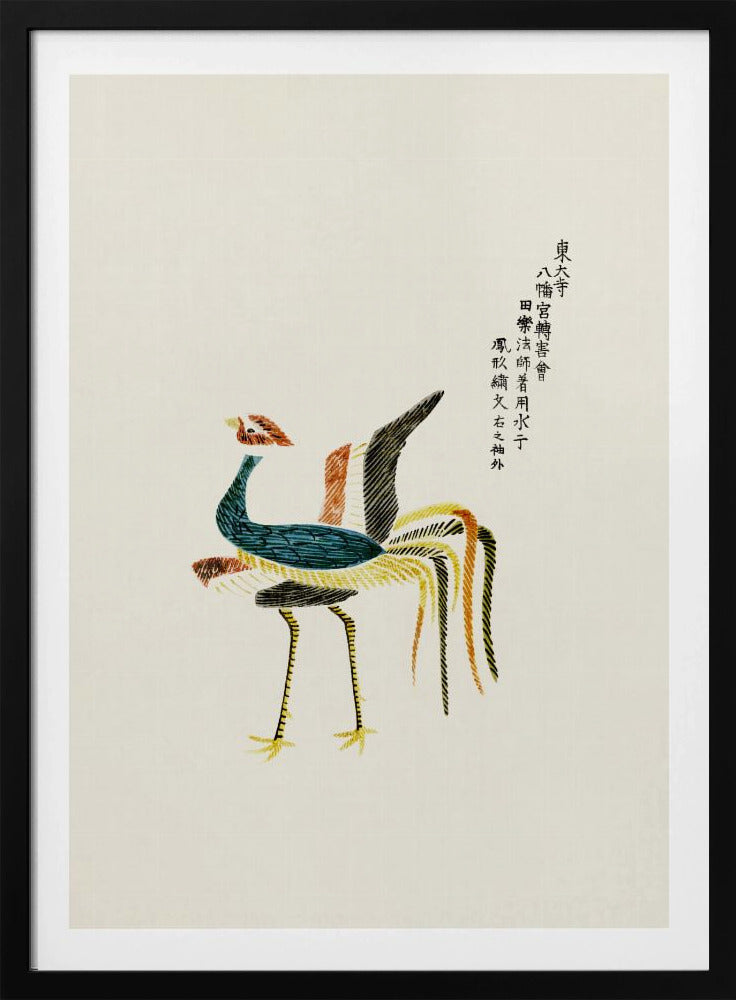 Ruster van Yatsuo No Tsubaki | Poster