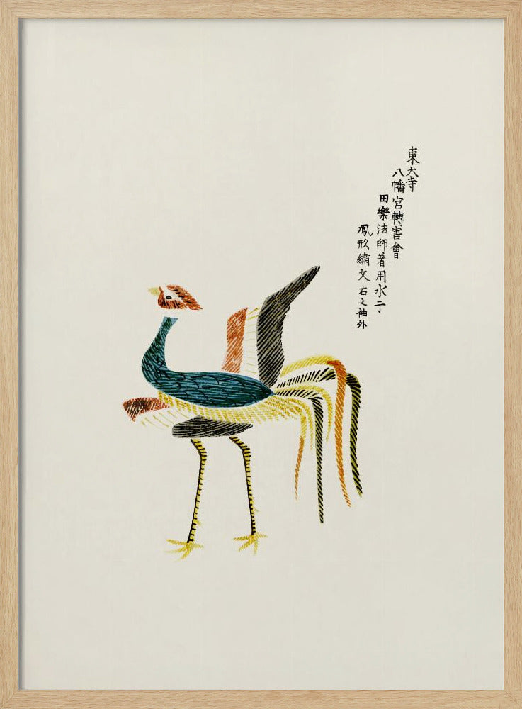 Ruster van Yatsuo No Tsubaki | Poster