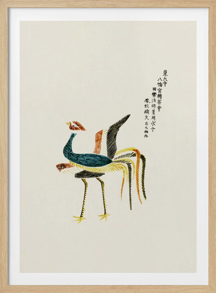 Ruster van Yatsuo No Tsubaki | Poster