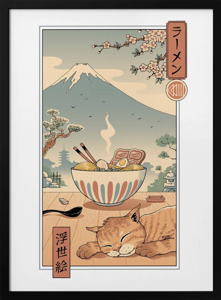 Perfect Ramen Weer | Poster