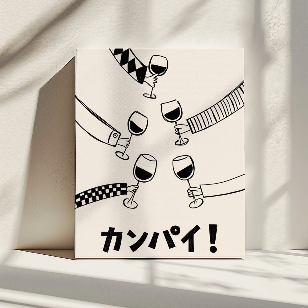 Kanpai! Wijnfeest met vrienden | Canvas